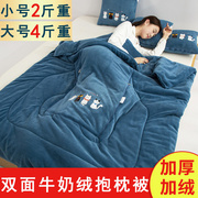 折叠加厚抱枕被子两用办公室空调枕头，午睡毯二合一汽车载靠枕靠垫