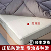 防滑垫床垫床上床单床铺止滑神器固定器网硅胶pvc防滑沙发垫凉席