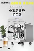 意大利ROCKET火箭R58双锅炉米兰手工制造半自动咖啡机商用家用