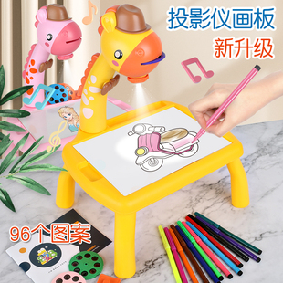 儿童小鹿投影画板绘画屏仪机涂鸦画画神器可擦画板桌女孩34岁玩具