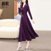 2023秋季紫色v领长袖连衣裙，轻奢气质显瘦高级感法式大摆长裙