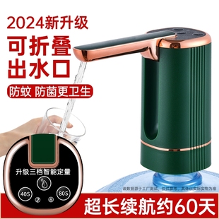 电动自动抽水器小型水桶水泵，饮水机压水器桶装水家用吸水器抽水机