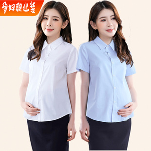 孕妇衬衫短袖白色短款职业，工作服夏季蓝色ol工装半袖面试衬衣