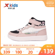 商场同款特步童鞋2023春秋儿童板鞋女童软底滑板鞋中大童鞋子