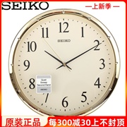 seiko日本精工挂钟，简约时尚静音时钟客厅卧室，进口钟表qxa417