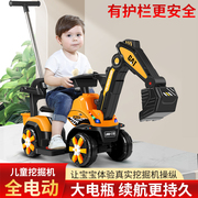 儿童电动挖掘机挖土机大号，可坐可骑玩具车，四轮车工程车滑行挖挖机