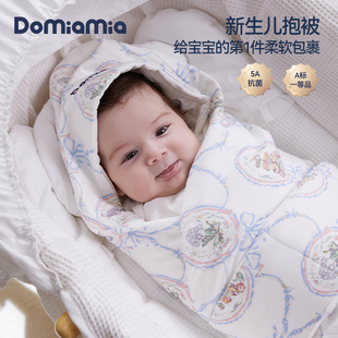 domiamia初生婴儿包被新生儿防惊跳宝宝，四季款襁褓，抱被春秋夏被子(夏被子)