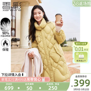香影羽绒服女冬季2023年韩版设计90白鸭绒中长款黄色立领外套