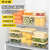炊大皇保鲜盒塑料食品级冰箱，冷冻收纳盒水果蔬菜专用盒，密封盒套装
