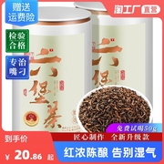 六堡茶广西特产梧州10年陈香六堡黑茶散装罐装礼盒装茶叶500g