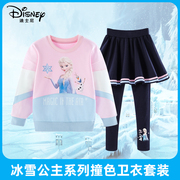 迪士尼女童卫衣套装艾莎公主裙裤洋气，棉质二件套大童运动装