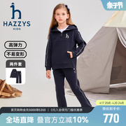 hazzys哈吉斯童装女童套装2023秋中大童莱卡弹力长袖两件套