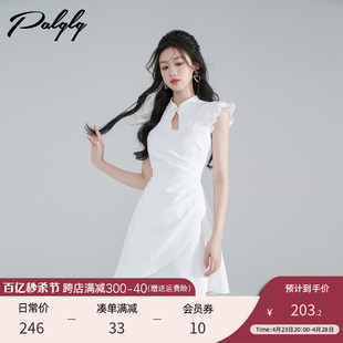 白色新中式改良旗袍裙小飞袖连衣裙女夏季不规则高级感收腰a字裙