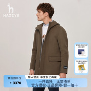 Hazzys哈吉斯品牌直降冬季男士中长款双面尼连帽毛呢大衣保暖