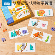儿童木质拼图积木宝宝认知识字识物早教益智玩具男女孩26字母游戏