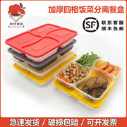 一次性透明四格餐盒黑色打包盒，外卖便当盒加厚加硬均分四格小菜盒