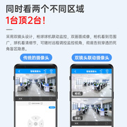 乔安摄像头360度无死角手机远程室外夜视无线家用4g太阳能监控器