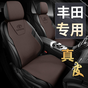 丰田专用汽车座套坐垫，凯美瑞亚洲龙卡罗拉雷凌汉威，锋兰达座椅套