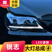 专用于丰田老锐志大灯总成05-09款改装日行灯流水转向LED透镜大灯
