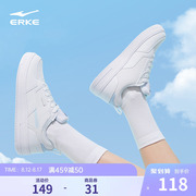 鸿星尔克女鞋板鞋小白鞋2023夏季空军一号鞋子厚底休闲运动鞋