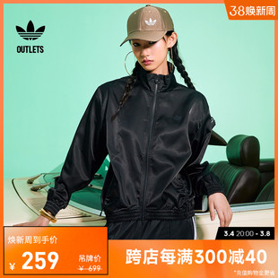 adidasoutlets阿迪达斯三叶草女装宽松运动立领夹克外套