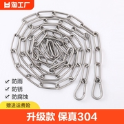 304不锈钢晾衣绳链条挂衣服，凉衣链阳台绳子铁链钢丝绳伸缩收紧