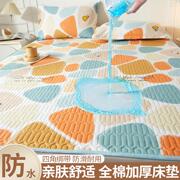 纯棉防水隔尿垫子婴儿防潮床垫，软垫家用可水洗薄款垫被经期护理垫