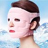 冰敷美容眼罩托玛琳凝胶磁石冰敷眼罩冰袋预防缓解眼袋眼角纹