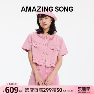 马君妍同款Amazing Song水洗毛边马甲牛仔裤小衫套装女