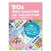 预 售80年代女生杂志广告收藏 80sガ—リ—雑誌広告コレクション日文设计原版图书进口书籍ゆかしなもん