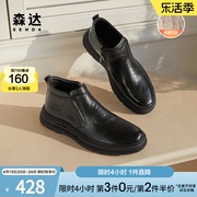 森达皮靴男春秋商场同款英伦风简约复古休闲短靴时尚靴子1KF02DD3