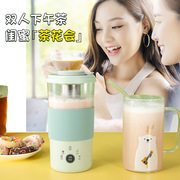 NC613台湾110V迷你奶茶机多功能花茶养生咖啡奶泡机