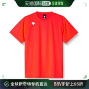 Descente 运动短袖T恤DMC-5801B 橙色 XO男款