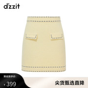 dzzit地素针织半身裙23春秋小香风设计感小众短裙女