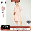 pit2023春秋粉色甜美连衣裙通勤气质a字显瘦收腰中长裙子女
