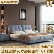现代简约皮床主卧1.8米双人，卧室床实木床软包靠背双人床家用主卧