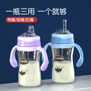 奶瓶ppsu吸管婴儿6个月一岁以上宝宝学饮杯鸭嘴杯喝水1岁2岁