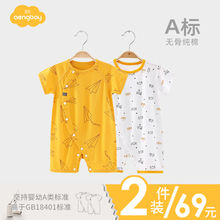 aengbay婴儿连体衣夏装，薄款新生儿哈衣纯棉爬服夏季短袖，宝宝衣服