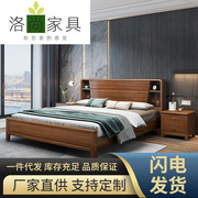 现代简约实木床胡桃木床1.8米双人床北欧轻奢1.5m单人高箱储物床