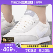 nike耐克阿甘鞋女鞋，daybreak休闲鞋复古华夫鞋ck2351-101