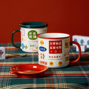 国潮风马克杯陶瓷杯子创意水杯茶杯家用复古茶缸咖啡杯带盖大容量