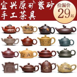 宜兴原矿手工紫砂壶，各种泥料壶型家用茶具泡茶紫砂壶