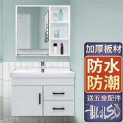 玖沐恋歌智能浴室柜，组合陶瓷一体盆卫浴柜洗手盆，柜组合卫生间洗脸