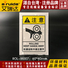 机械安全标识警示贴卷入注意当心卷手设备警告标志牌ROL-M007