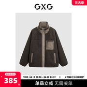 GXG男装仿羊羔毛拼接口袋保暖立领夹克外套男2023年冬季