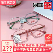 川久保玲板材眼镜框多边显瘦超轻眼镜架可配近视防蓝光镜片 6025