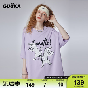 GUUKA浅紫色重磅纯棉短袖廓形t恤女2024搞怪猫咪落肩上衣宽松