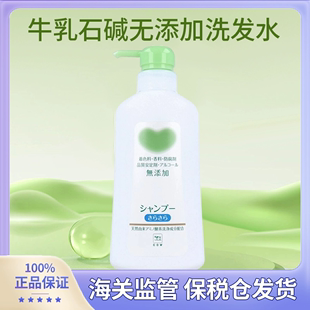 日本COW/牛乳石碱氨基酸清爽型/滋润型洗发水500ml瓶装/380ml袋装