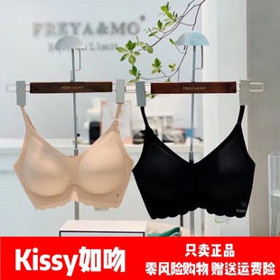 Kissy吊带 肤色隐形无钢圈聚拢瑜伽孕妇套装内衣