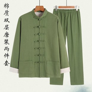 中式唐装中老年纯棉长袖套装中国风男士中山装复古立领春装两件套